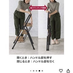 シービージャパン　フォールディングステップ オーク 3段　脚立　踏み台の画像