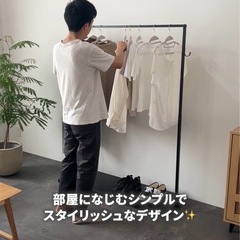 ハンガーラック　ホワイト　未使用の画像