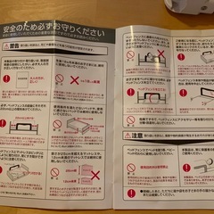 赤ちゃん用ベットフェンスの画像