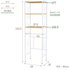 【10月末まで出品】冷蔵庫ラックの画像