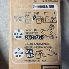 三菱ふとん乾燥機　AD-M40-Wの画像