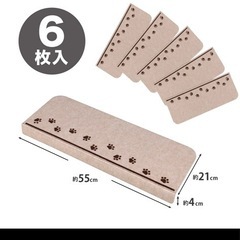 甲斐田マット　肉球　6枚入の画像