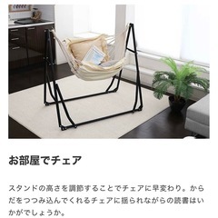 Sifflus×BMW  2WAY自立式ポータブルハンモックの画像