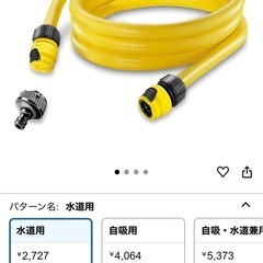 ケルヒャー(Karcher) K 2 サイレントの画像