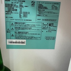 2022年製Haier 冷蔵庫148Lの画像