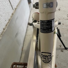 16インチ　子供自転車の画像