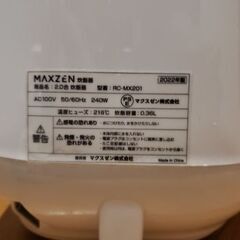 炊飯器   一人暮らしに最適サイズの画像