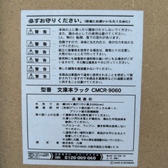 本棚の画像