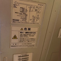 【決定しました】ハイアール製 138L　冷凍庫の画像