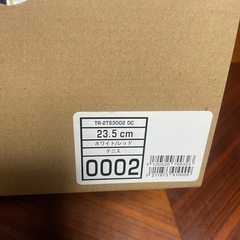 TIGORA (ティゴラ) テニスシューズ 23.5cm 幅広の画像
