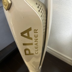 掃除機　ピアサイクロンクリーナーの画像