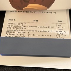 【正規品】スポンジボブBikiniBottom Buddiesぬいぐるみの画像