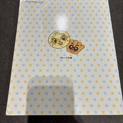 アンパンマン大図鑑 公式キャラクターブックの画像