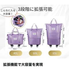 キャスター付きボストンバッグの画像