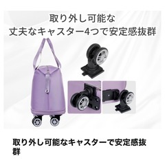 キャスター付きボストンバッグの画像