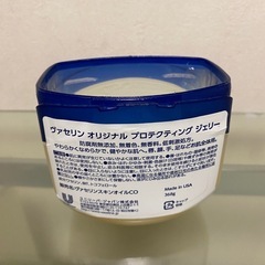 ワセリン vaseline  赤ちゃん アトピー の画像