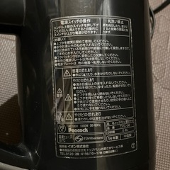 電気ケトル　0.8L
の画像