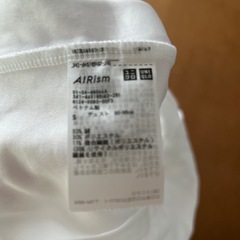 Uniqloユニクロ Airism 白Tシャツ Sサイズの画像
