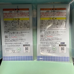 ちいかわ　一番くじ　F賞の画像