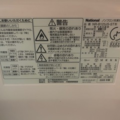 冷蔵庫の画像