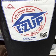 【ジャングルジャングル広陵店】VISTA　E-ZAP　タープテント　の画像