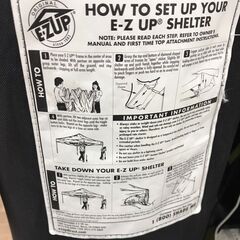 【ジャングルジャングル広陵店】VISTA　E-ZAP　タープテント　の画像