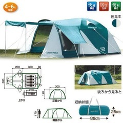 DODカマボコテント2その他大量まとめてての画像