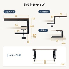 クランプ式卓上ラックの画像