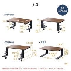 クランプ式卓上ラックの画像