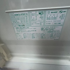 無料です、2011年製、冷蔵庫の画像