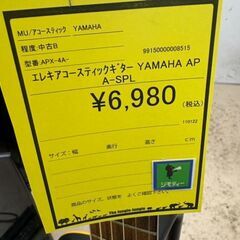 【ジャングルジャングル和歌山店】【Wa3016】 エレキアコースティックギター　ヤマハ　APA-SPL 楽器 リユースショップ リサイクルショップ 和歌山市 岩出市 海南市 岬町 和歌山 大阪の画像