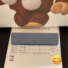 【新品未開封】ポップマート ディズニーファミリー 2箱セット ぬいぐるみの画像