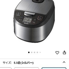 シャープ 炊飯器 5.5合 シルバー KS-S10J-Sの画像