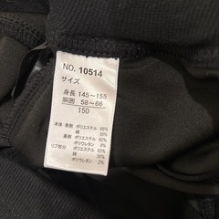 150サイズパンツの画像