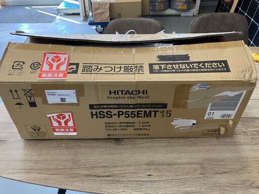 Z5 未使用 HITACHI 日立太陽光発電システム用パワーコンディショナ HSS-P55EMT15 40923Y09 