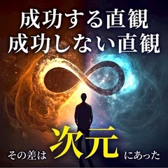 次元上昇2025フェス - 静岡市
