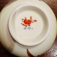 茶器　銘々皿　5客揃え　セット　林九郎作　未使用品の画像
