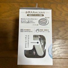 combi ラグマグ はじめてコップの画像
