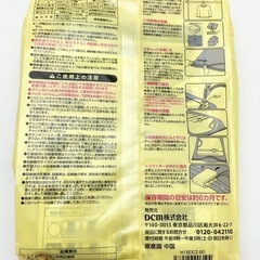 【未使用】衣類圧縮袋 2枚入りの画像