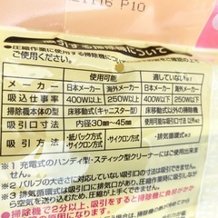 【未使用】衣類圧縮袋 2枚入りの画像