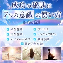 次元上昇2025フェス - セミナー