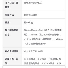 無印良品 足つきマットレス の画像