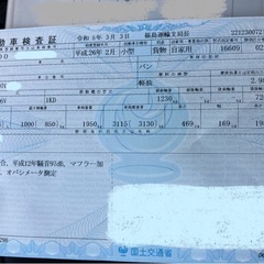 ハイエース　ディーゼル　4wdの画像