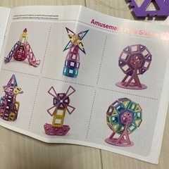 マグネット　ブロック　パステルの画像