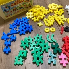 学研Gakkenニューブロックの画像