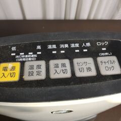 ファンヒーターの画像