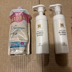 洗顔料などの画像