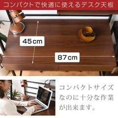 ２WAY パソコンデスクの画像