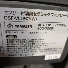 ファンヒーターの画像