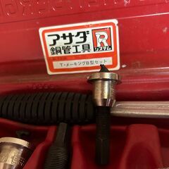 【Asada】TメーキングB型セット+ハンドポンチの画像